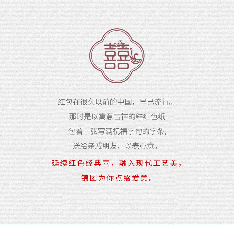 第一款详情_03