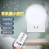 Creative headphones, night light for bed, sconce for breastfeeding, remote control