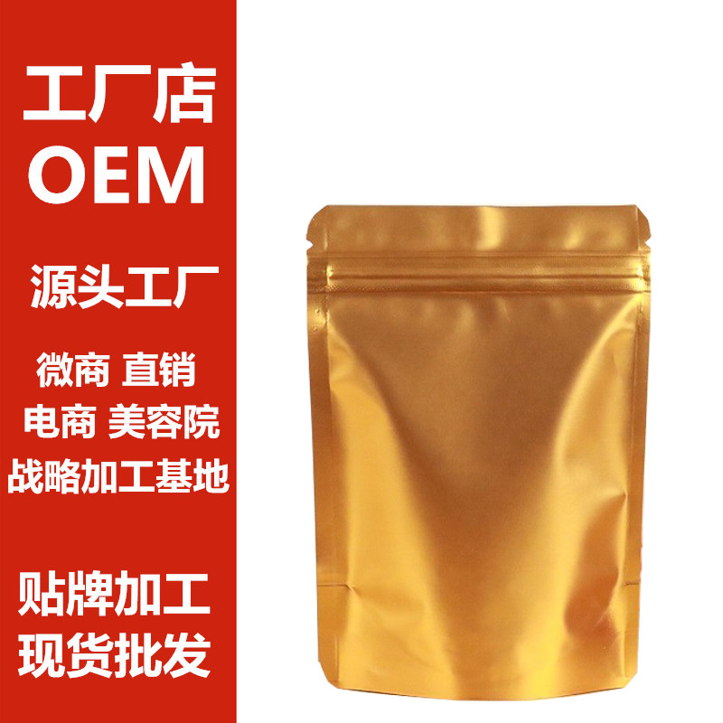 一抹瘦 出油膏强效懒人古方吸脂塑形美容院 美容院 减 肥产品 OEM|ms