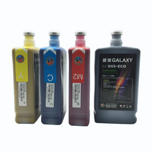 ���܄����īˮ �m��춾������^���⌑��C ECO-SOLVETN INK