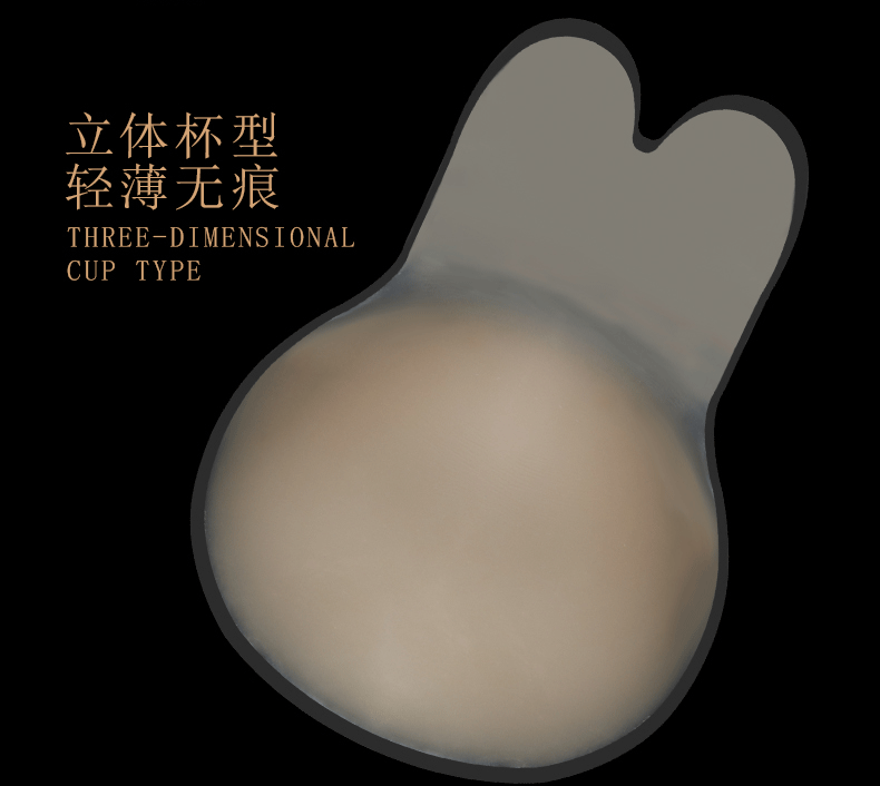 兔耳朵硅胶乳贴详情_12.gif