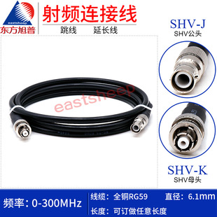 �߉�SHV5000V�yԇ������ SHV5000V-JK SHV5000V���Dĸ �Դ�yԇ��