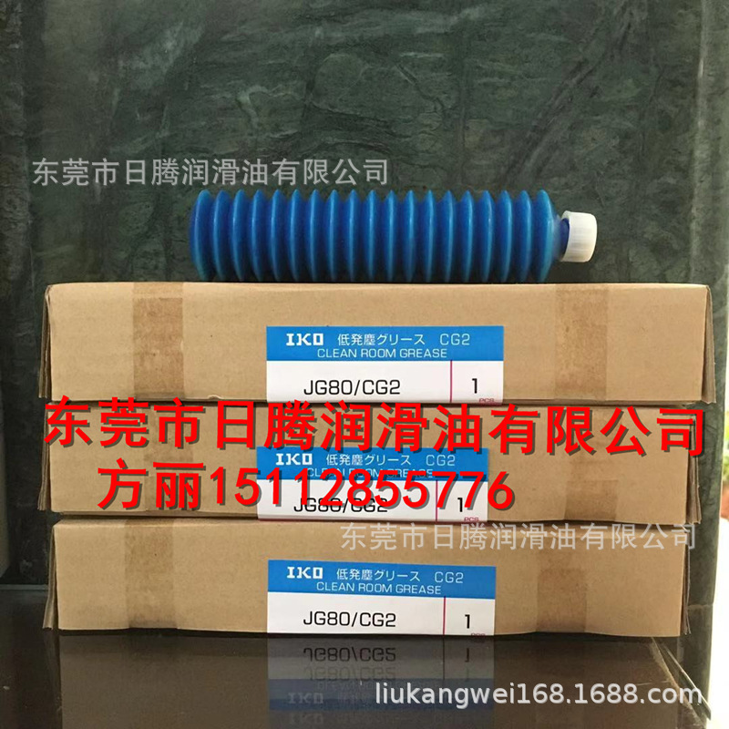 IKO JG80 CG2润滑脂/JG80/CG2