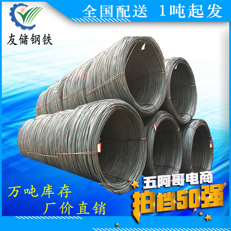 厂家供应唐山HPB300高线线材建筑工地用Q235盘条线材盘螺加工调直|ms