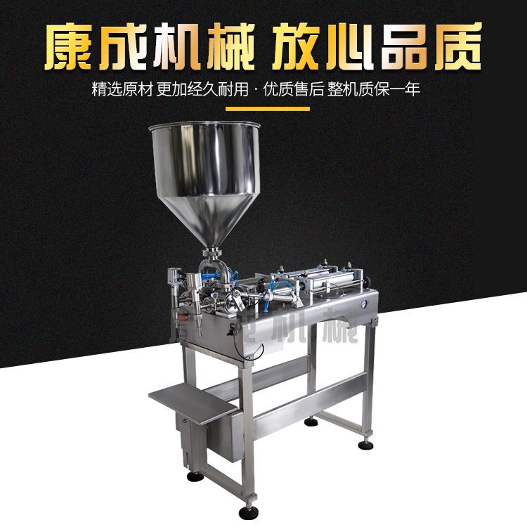落地式带脚架灌装机 气动液体灌装机 自动灌装机立式液体分装机
