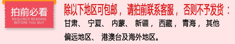 格式工厂棉绳 拍前必看.jpg