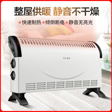 厂家直销家用取暖器对流式暖风机电暖器省电节能电暖气迷你烤火炉