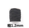 Bao core line elastic rope bead hand string coat pine tight line stretch line star bracelet 0.8/1.0/1.2/1.5