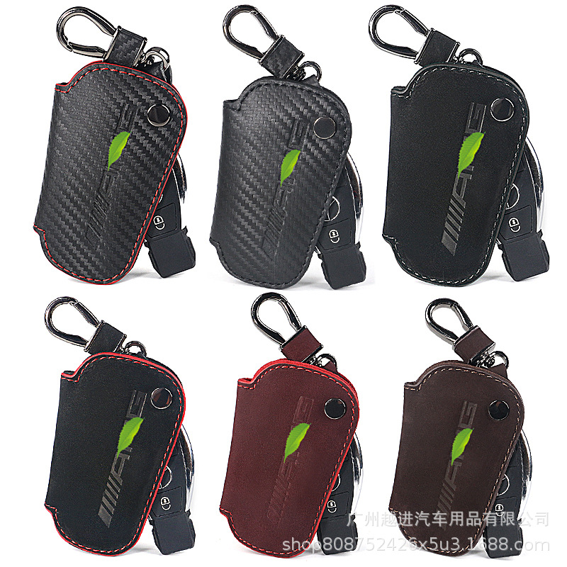 Suitable For Mercedes-Benz AMGKey Bag,Mercedes-Benz Carbon Fiber Key Bag ACESGLAGLCCLA