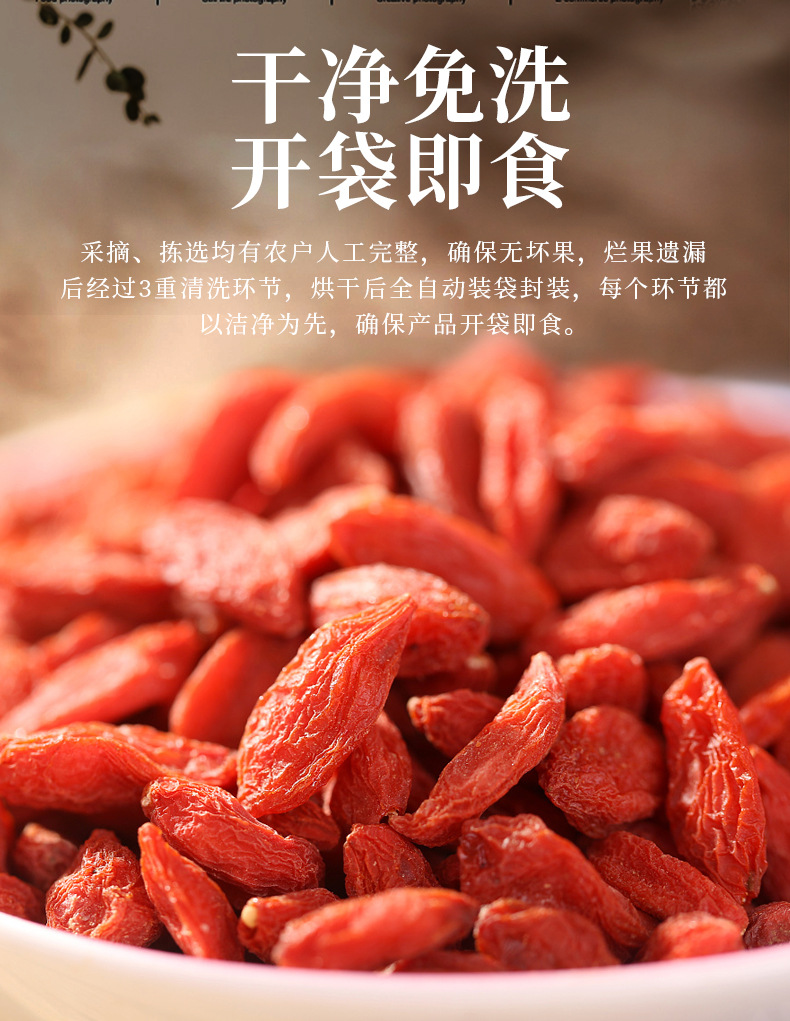Ningxia Goji Berries Premium Gou Qi Zi 168g 28 Individual 6g Sachets Ready to Eat in use