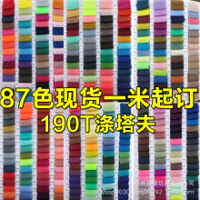 �S�ҬF؛190T�������z������I�L�~���b�������b�T������ﲼ
