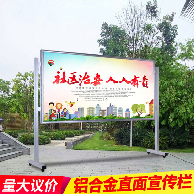 批发宣传栏立式kt板展架展板公告栏落地式广告牌展示架海报党政