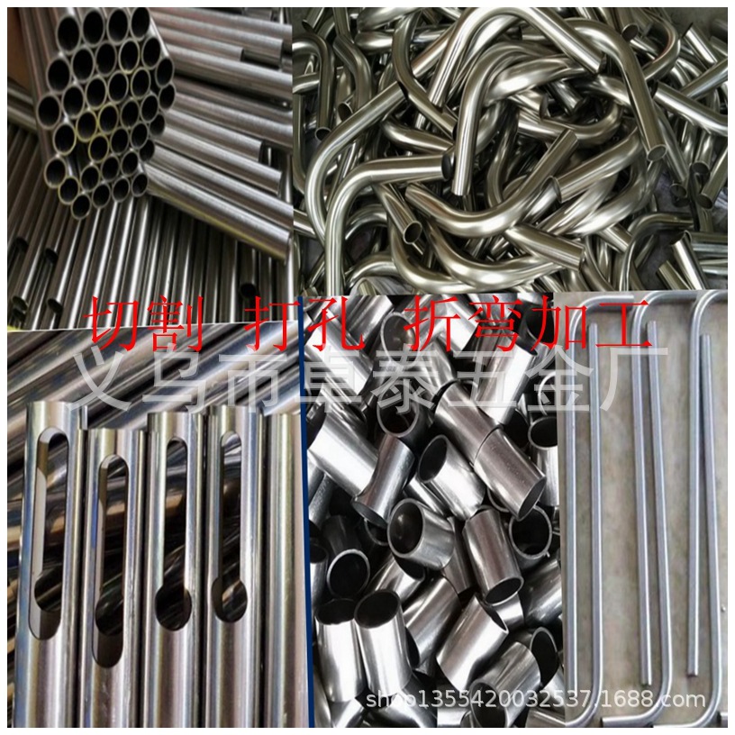 304不锈钢圆管弯管切割打孔折弯加工定制u型铁管五金冲压配件攻丝