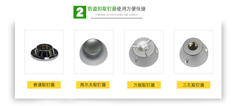 小方射频硬标签