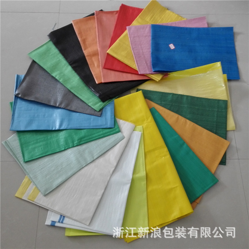 厂家直销批发各种复膜颜色塑料蛇皮编织袋颜色克重齐全