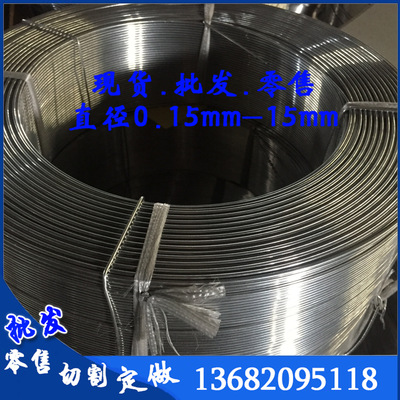 锌丝0#纯99.995%锌铝合金丝0.15-15mm防腐镀热喷涂厂家直销锌丝