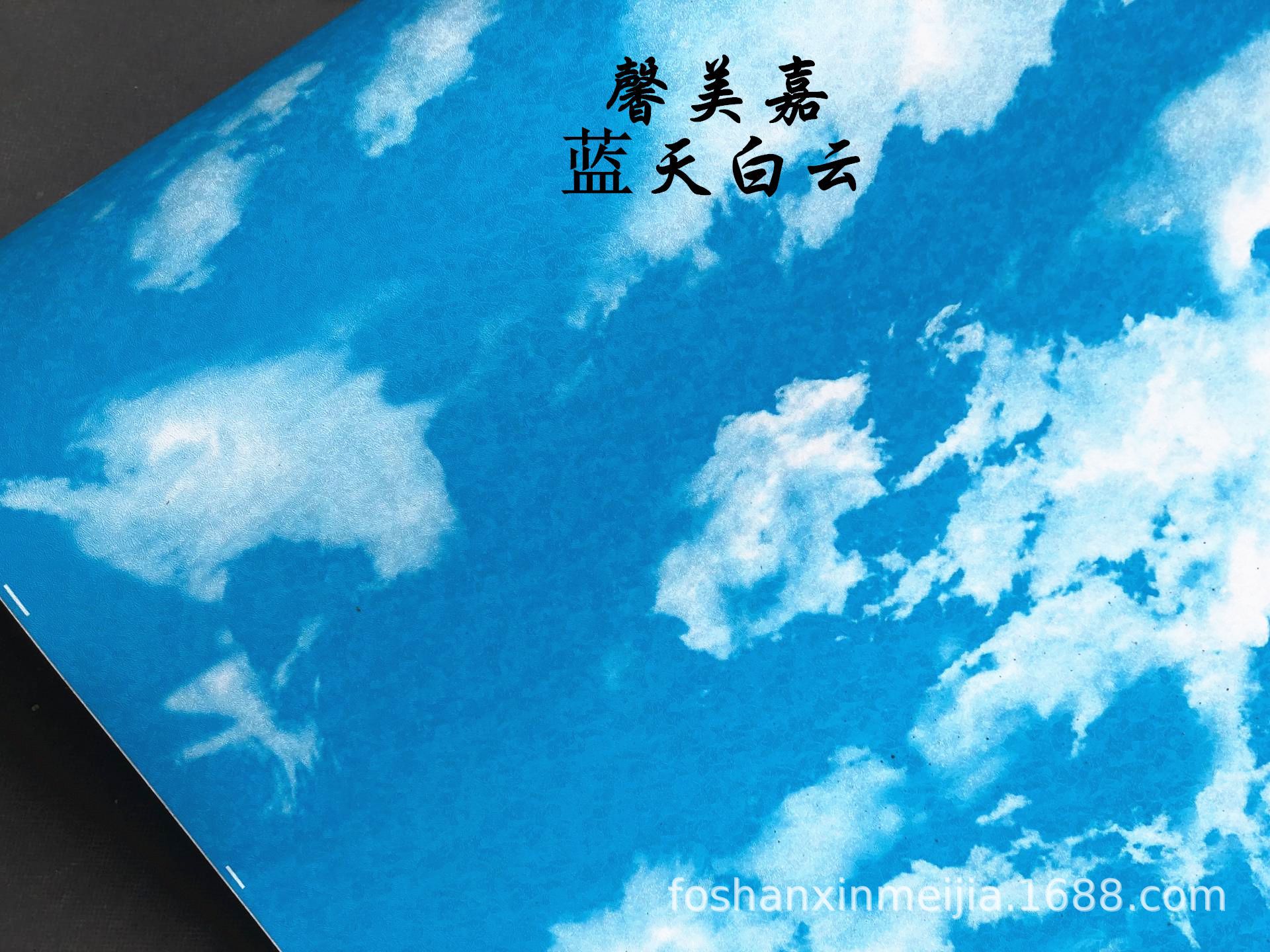 Blue Sky Daily ..png