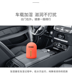 工厂货源加湿器usb迷你加湿器 家用车载办公室香薰机创意礼品定制