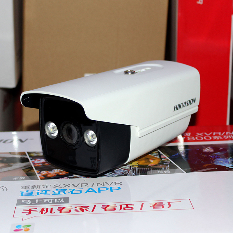 海康130万同轴模拟摄像头960P枪机白光灯DS-2CE16C3T-IW5全彩夜视