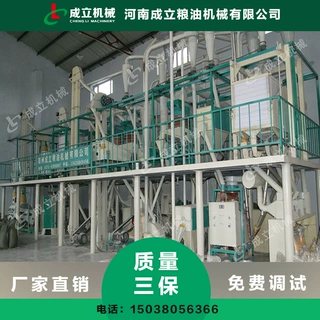 求购玉米面玉米碴加工设备 小型玉米面玉米糁加工设备 成立机械