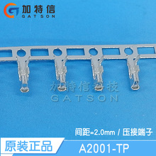A2001-TP �B����ԭ�b��Ʒ ���Ӷ��� P=2.0MM