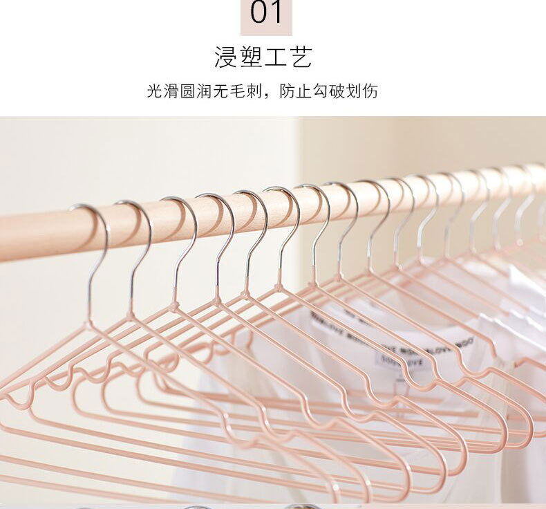 成人衣架 浸塑衣架