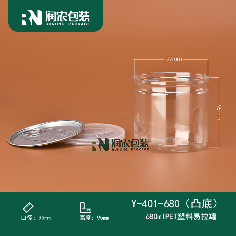 100*95湖南长沙厂家货源 凸底设计 401#茴饼 蜂蜜饼 萝卜干 杨梅