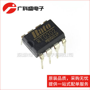 RT0302 �����p���T�IC ֱ��/�NƬ���Ў�� ȫ��ԭ�b