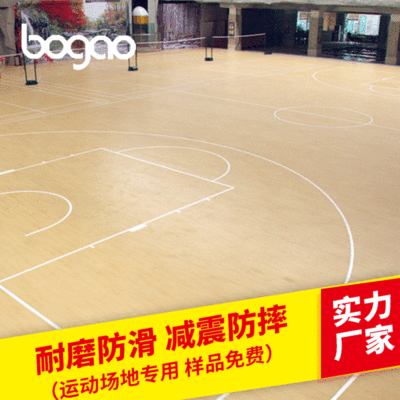 Bogosian a juvenile Basketball Court PVC Flooring roll Plastic basketball court PVC motion Glue Manufactor Direct selling