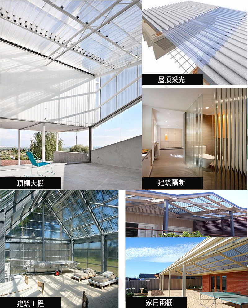 厂家直供PC透明瓦840阳光瓦930波浪瓦亮瓦聚碳酸酯厂房工程采光瓦-阿里巴巴