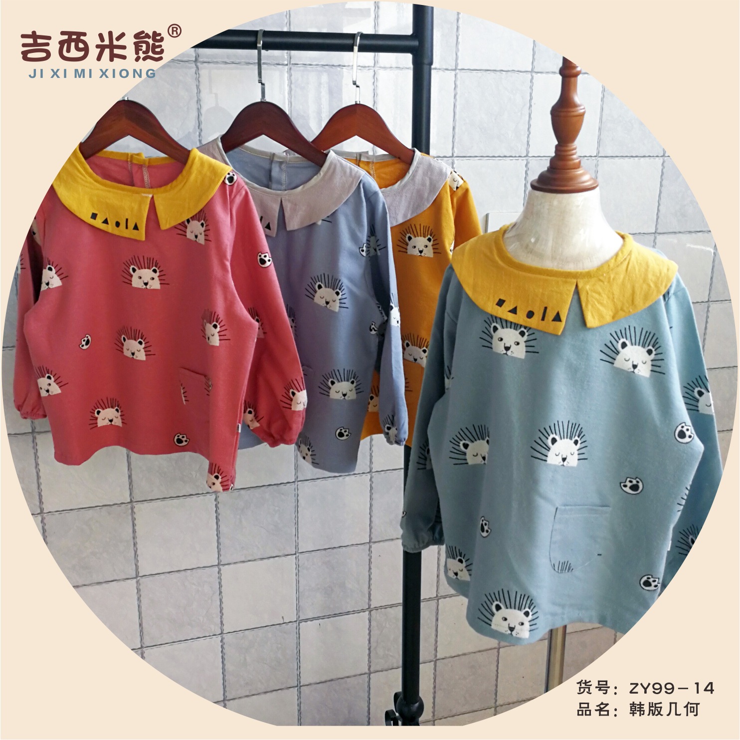 宝宝吃饭罩衣秋冬长袖男女儿童纯棉反穿衣婴儿围兜防水护衣罩衫