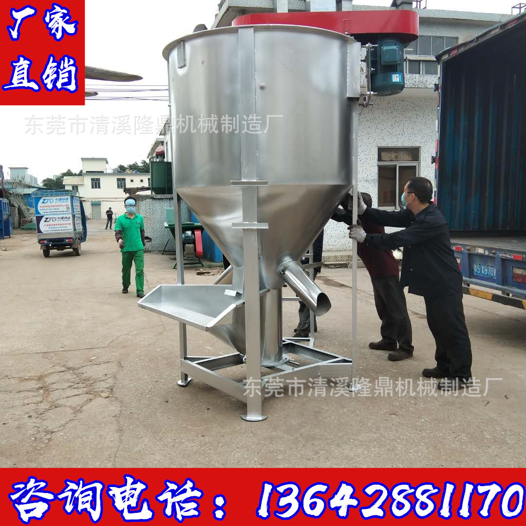 小型立式不锈钢加热搅拌机 不锈钢干湿立式搅拌机 热风加热原理