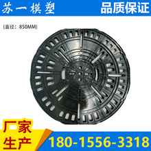 �S�����a850MM���϶��ӱP �������_�����z���P �d�����b�P���l