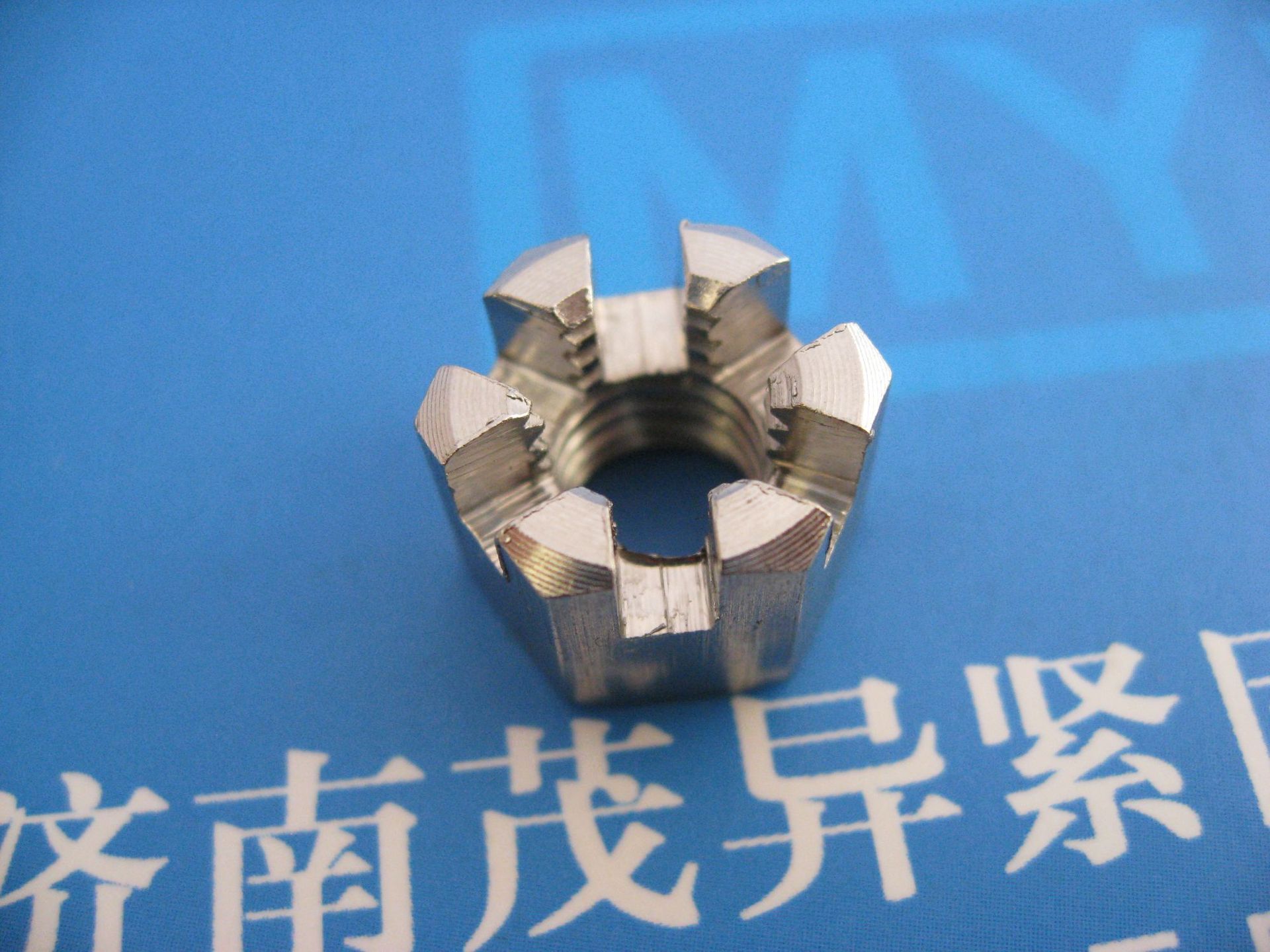 不锈钢螺母JB/T1308.16-1999