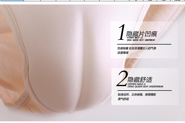 无蕾丝款JJ裤阿里巴巴详情页_05.jpg