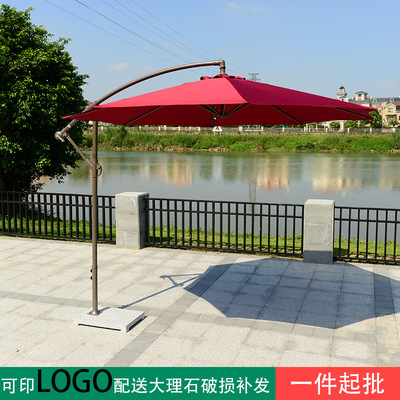 户外遮阳伞户外伞大型沙滩太阳伞摆摊伞方折叠雨伞庭院伞室外防晒|ms