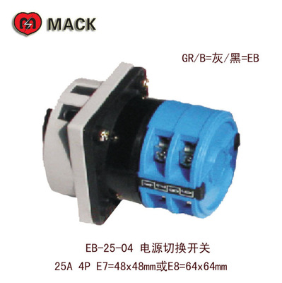 Поставка льгот на преференциальную цену для Тайваня Марко (Mack) EB-32-03 E8 Switch 32A3P 64*64