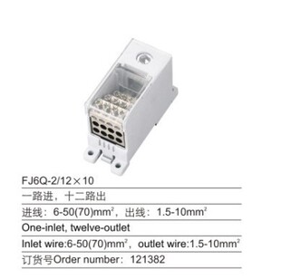 ����FJ6Q-2/12*10һ·�Mʮ��·�������Ӿ����� 1�M12���־�����