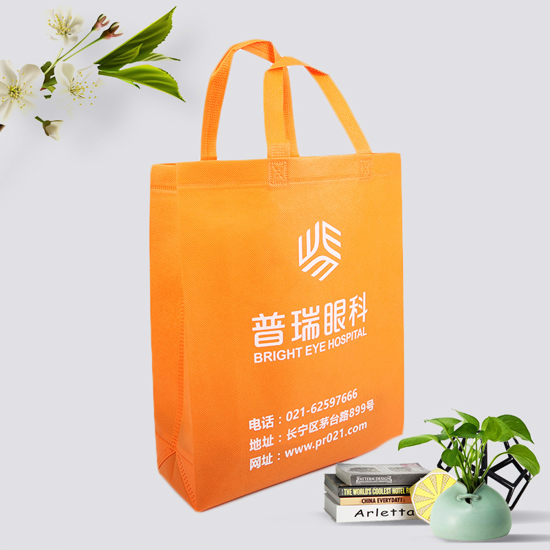 批发折叠无纺布包装袋子现货广告购物袋覆膜袋橙色手提袋logo