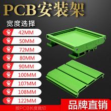 122mm 78-126 PCB���b�� �ך� ���b�� ģ�M�� ģ�M�� �������Ϻ�