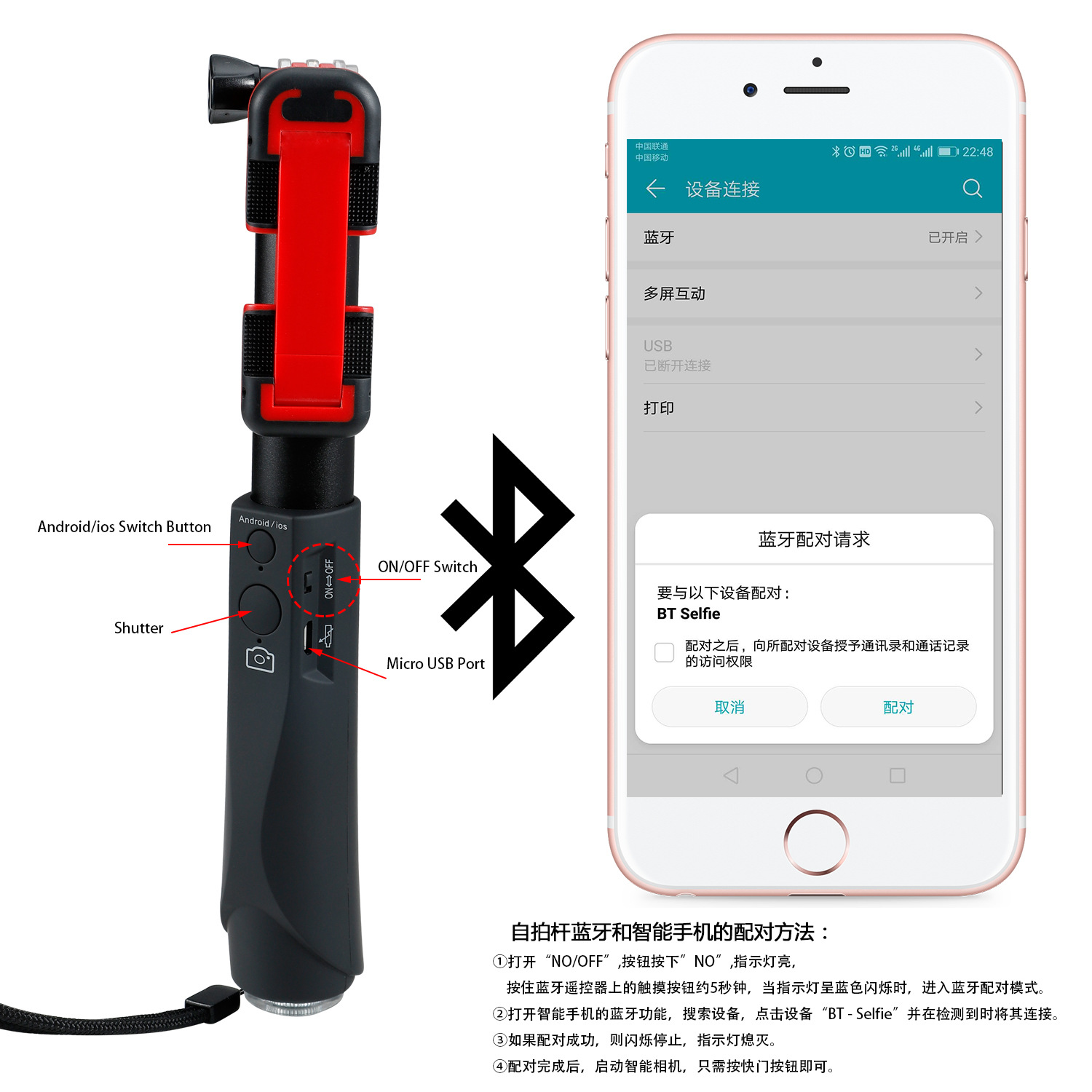 Stick selfie en Alliage d aluminium - Ref 3386055 Image 11