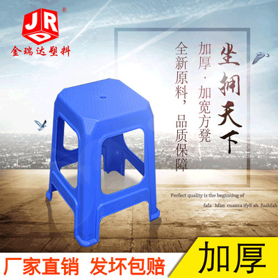 厂家批发塑料方凳工作台流水线加高凳子塑胶凳子全新料加厚塑料凳|ru