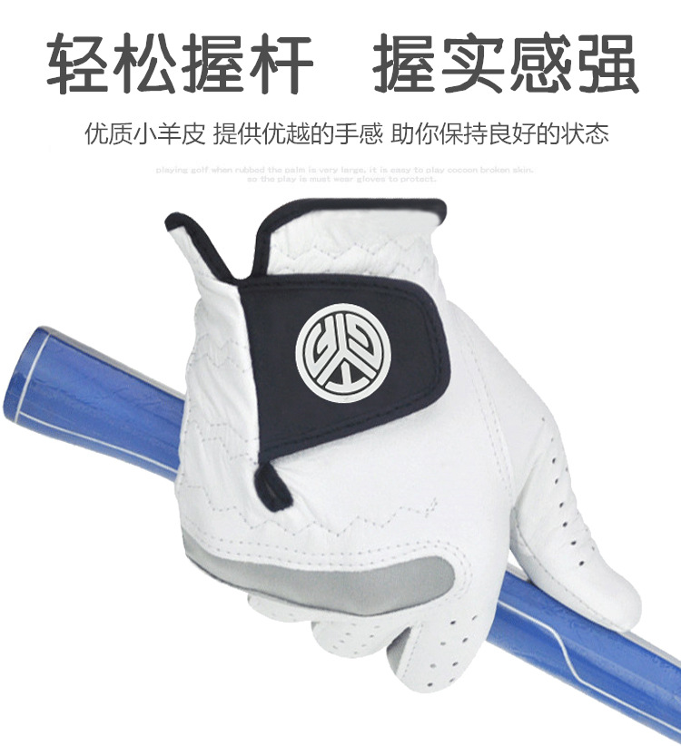 全羊皮单只详情 (2).jpg