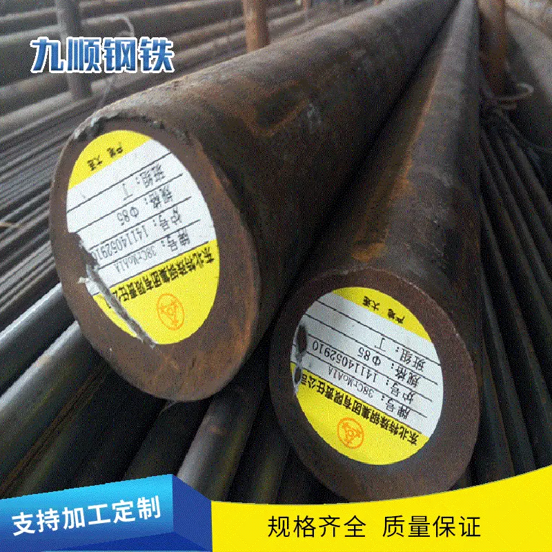 多规格圆钢现货供应 实心精密无缝钢管 合金结构钢