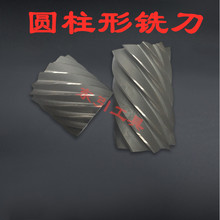 圆柱形铣刀 螺旋铣刀 40 50 63 80×40 50 63 80 100 可非标定制
