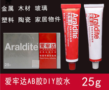 �����_���X�z��̭h�����������_AB�z ͸�� ��ʯ���ֱ��zˮ 25g