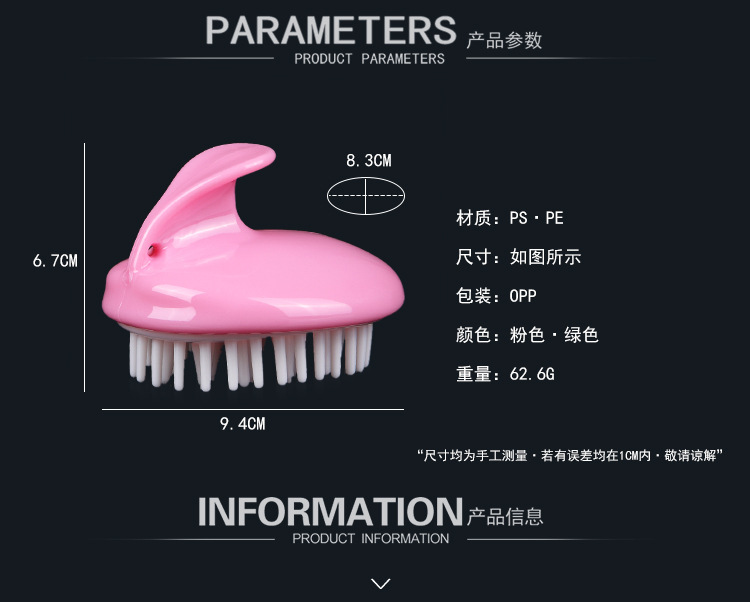 厂家直供洗头刷成人按摩家用洗头梳子头皮头部清洁刷子美发工具详情3