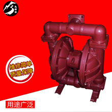 供应的ＱＢＫ-80隔膜泵 盐酸硝酸隔膜泵 QBY气动隔膜泵