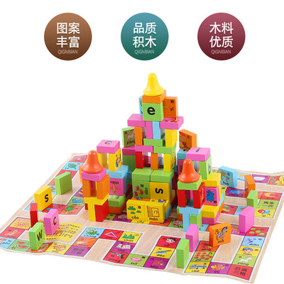 Wooden building blocks 150 chinese characters Dominoes Pinyin Graphic Checkers multi-function Toys Puzzle Toys