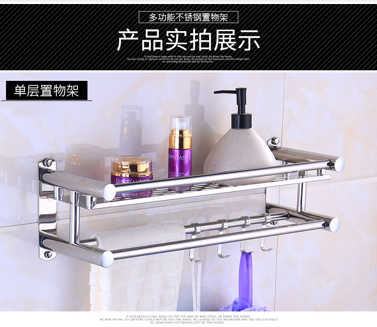 嘉家浴巾架B_19.jpg